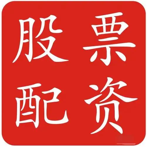 翔云优配:杠杆平台app哪个可靠-直线暴拉！盘中大涨650% 港股稳定币概念火热