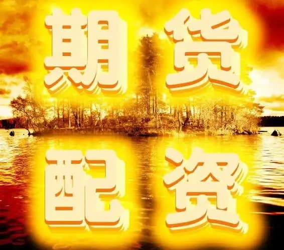 盈亚配资:股市如何配资-周末要闻汇总：特朗普称8月1日起实施新关税 最高税率或达70%