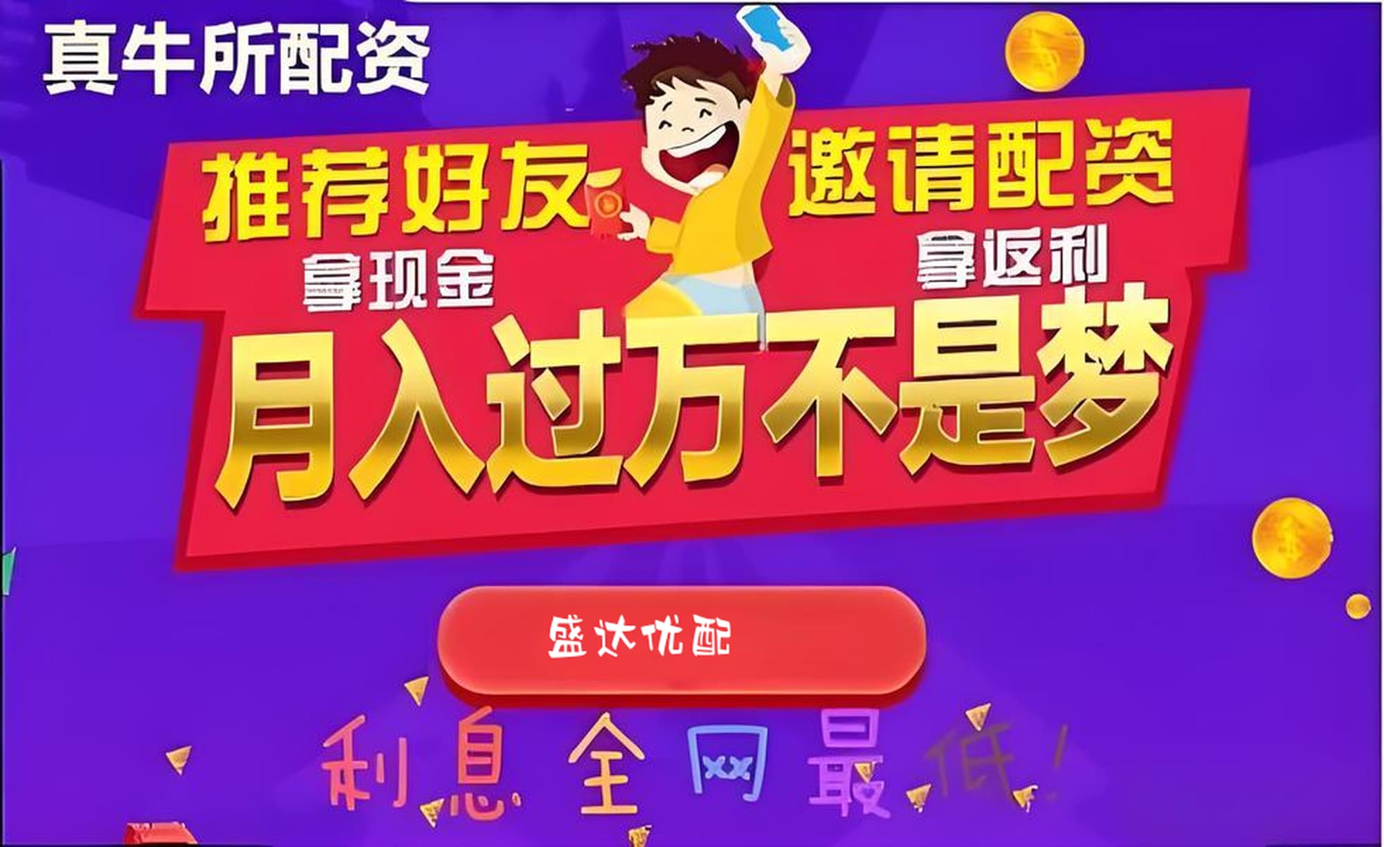 垒富配资:普通人炒股怎么加杠杆-7月3日晚间沪深上市公司重大事项公告最新快递